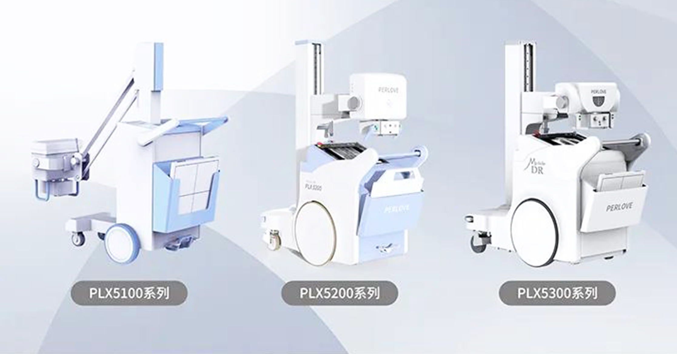 【“疫”路護航】普愛醫療大功率移動DR隆重上市！