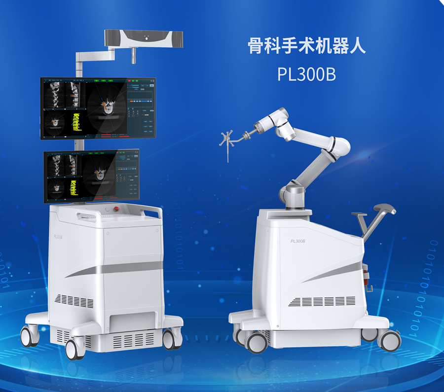 骨科手術(shù)機器人做手術(shù)安全嗎?是如何提高手術(shù)安全性的?