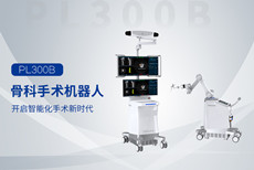 手術(shù)機(jī)器人到底是什么?外科手術(shù)機(jī)器人優(yōu)點(diǎn)介紹