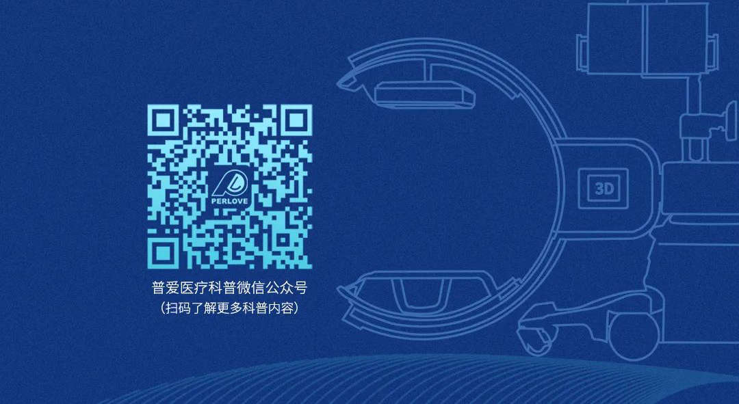 普愛(ài)醫(yī)療科普 普愛(ài)醫(yī)療科普