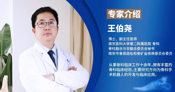 【醫(yī)療科普】評價踝關節(jié)手術成功的標準是什么？