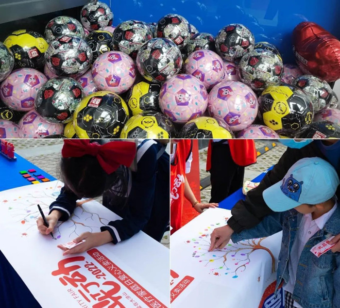 2022普愛醫療家庭日 2022普愛醫療家庭日