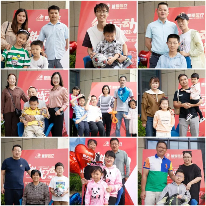 2022普愛醫療家庭日 2022普愛醫療家庭日
