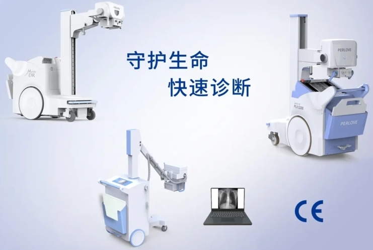 移動DR醫療設備